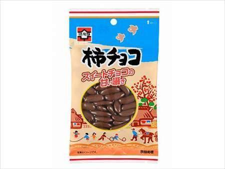 新潟スキーのお土産で迷ったら柿チョコで決まり 喜ばれること間違いなし 新潟スキーのお土産で迷ったら柿チョコで決まり 喜ばれること間違いなし